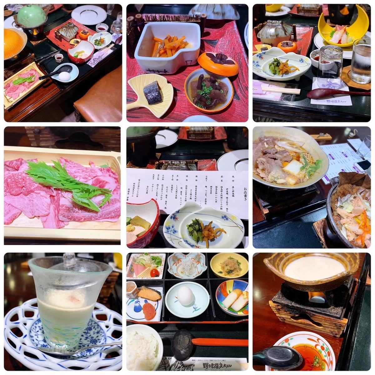 f:id:yaonenosekai:20200919045742j:plain