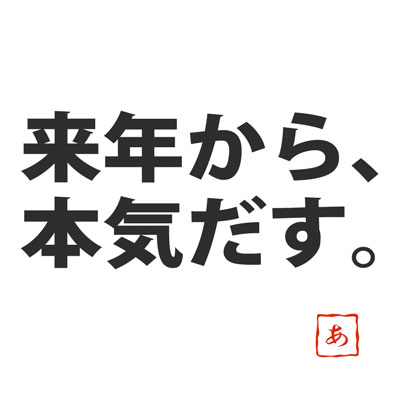 f:id:yaonenosekai:20210103091344j:plain