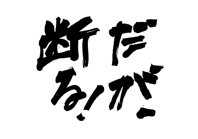f:id:yaonenosekai:20210828172314j:plain