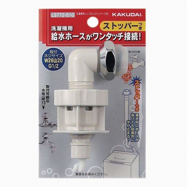 f:id:yaonenosekai:20210908202350j:plain