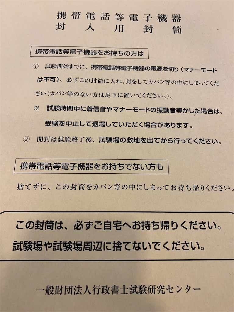f:id:yaonenosekai:20231113064949j:image