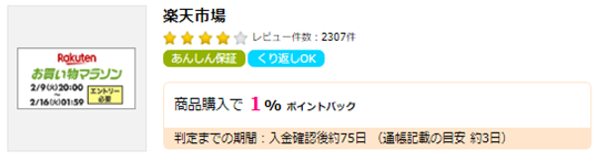 f:id:yaorim:20210215203113p:plain