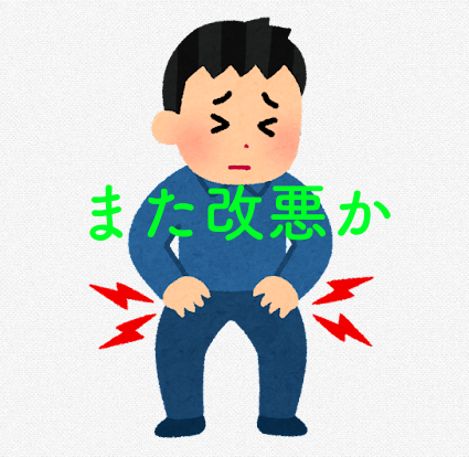 【改悪】楽天カードでのAmazon支払いが1.0%還元から0.2%還元に〜Amazon×Mastercard狙い撃ち〜 - サラリーマン乞食の ...