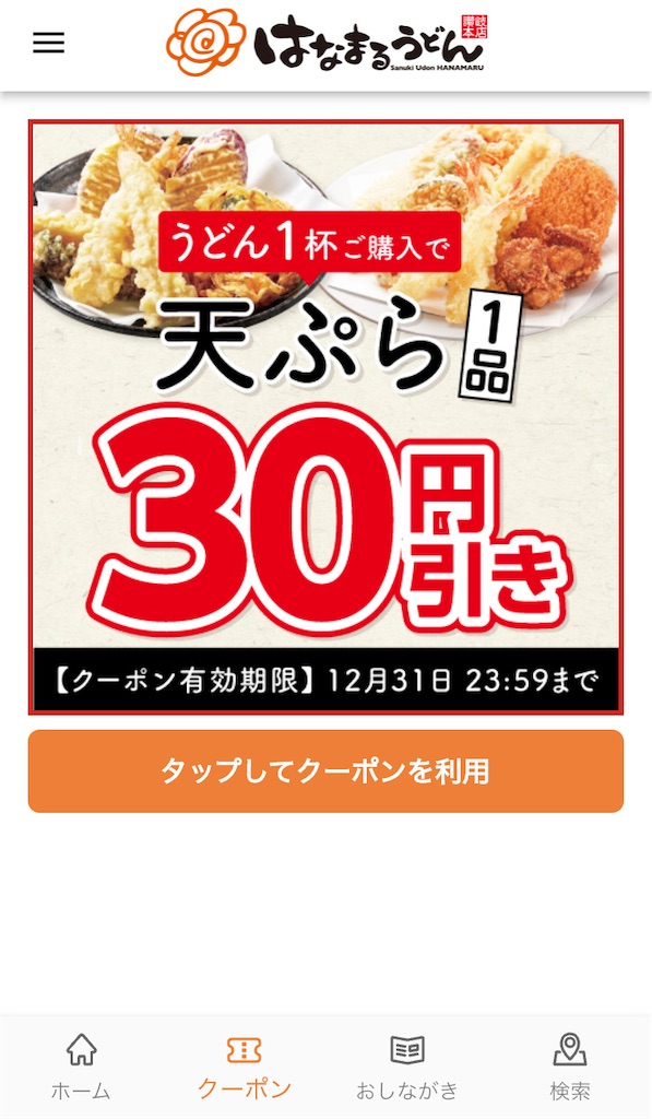 f:id:yaorim:20221130191438j:image