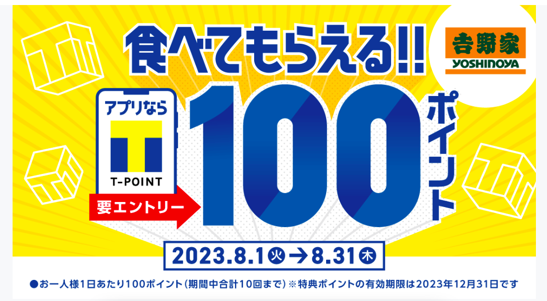 最新版 吉野家 優待券 10,000円分 @500円x20枚 【公式通販】 最新版 吉野家 優待券 10,000円分 @500円x20枚 【公式通販】