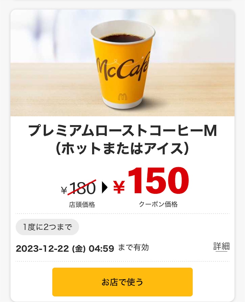 f:id:yaorim:20231221144344j:image f:id:yaorim:20231221144344j:image