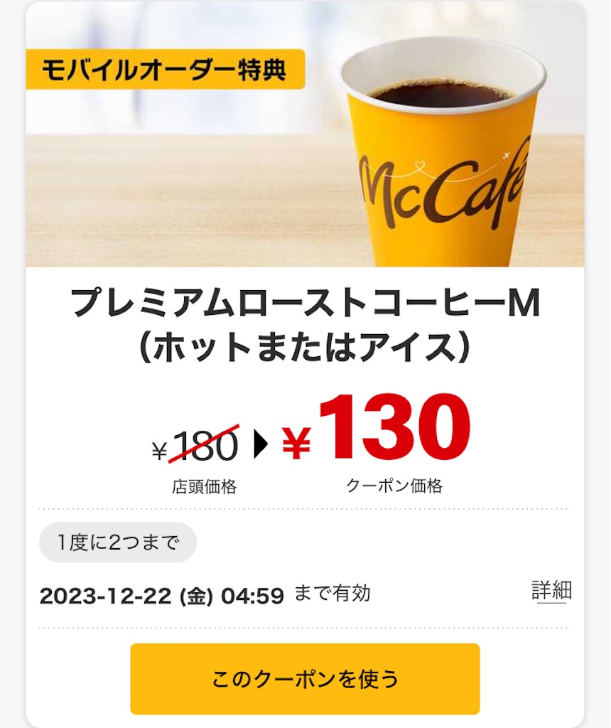 f:id:yaorim:20231221144346j:image f:id:yaorim:20231221144346j:image