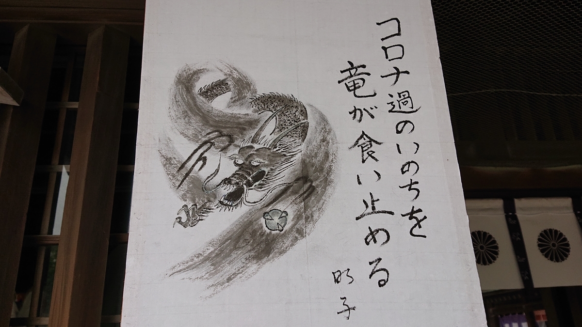 f:id:yaorozunotakara:20210528110309j:plain