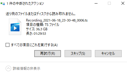 f:id:yaoshimax:20211210212340p:plain