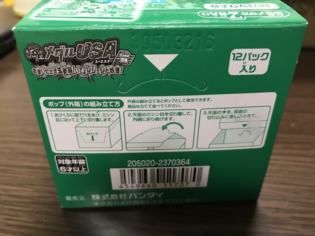 f:id:yaoyanews:20170209071235j:plain f:id:yaoyanews:20170209071235j:plain