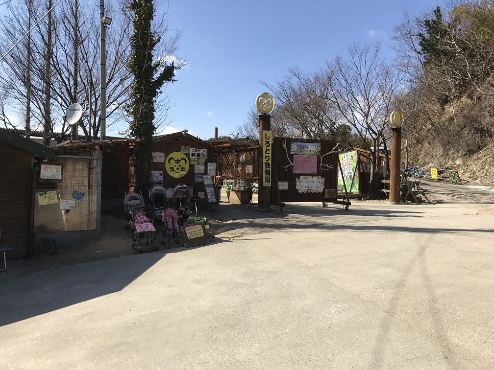 f:id:yaoyanews:20170326072549j:plain f:id:yaoyanews:20170326072549j:plain