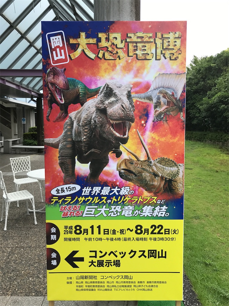 f:id:yaoyanews:20170817182056j:image f:id:yaoyanews:20170817182056j:image