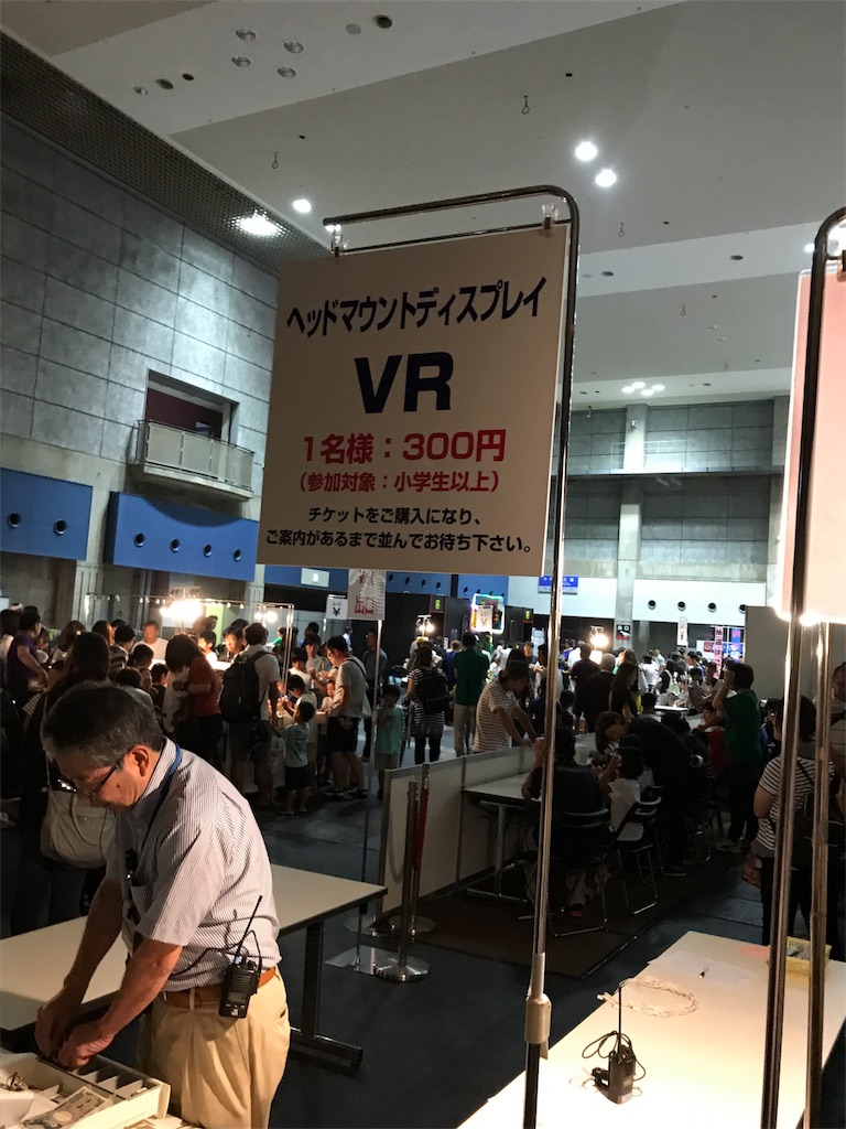 f:id:yaoyanews:20170817182538j:image f:id:yaoyanews:20170817182538j:image