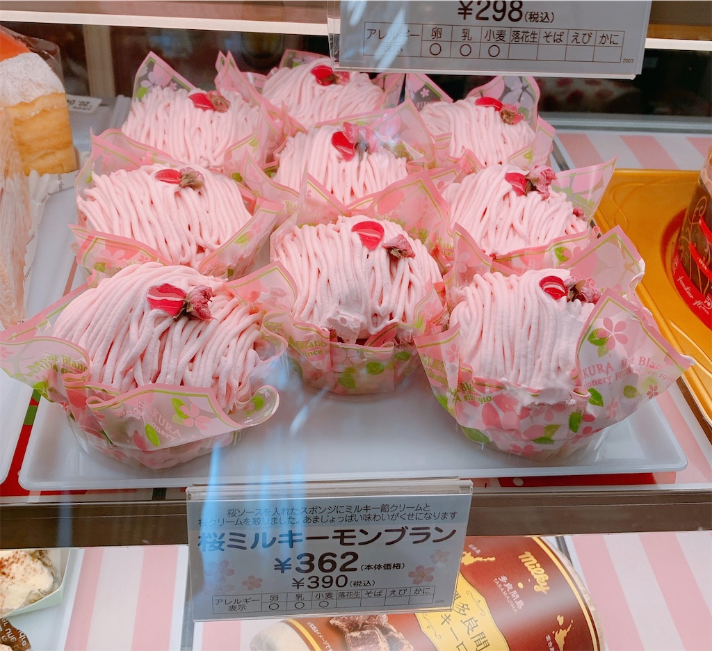 不二家レストラン ケーキバイキング やぴろぐ 3度の飯よりスイーツが好き