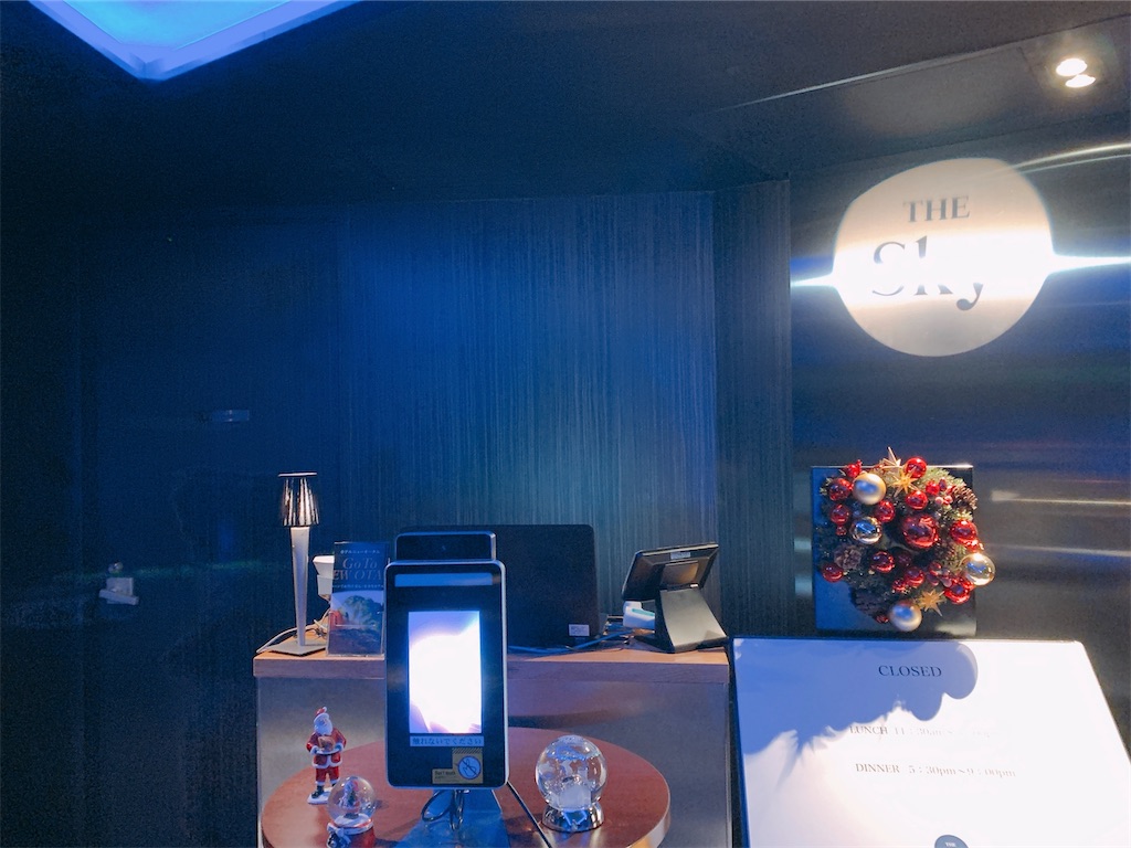 ホテルニューオータニ View Dining The Sky Stay Tokyo Eat Japan やぴろぐ 3度の飯よりスイーツが好き ホテルニューオータニ View Dining The Sky Stay Tokyo Eat Japan やぴろぐ 3度の飯よりスイーツが好き