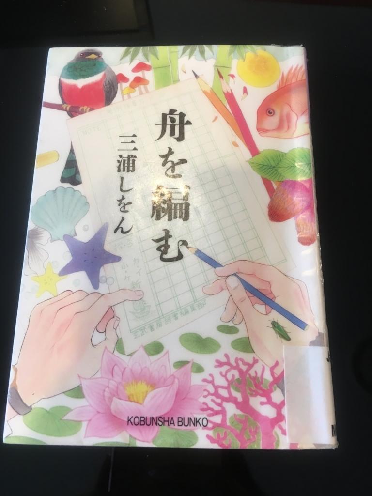 f:id:yaponka:20180603102555j:plain f:id:yaponka:20180603102555j:plain