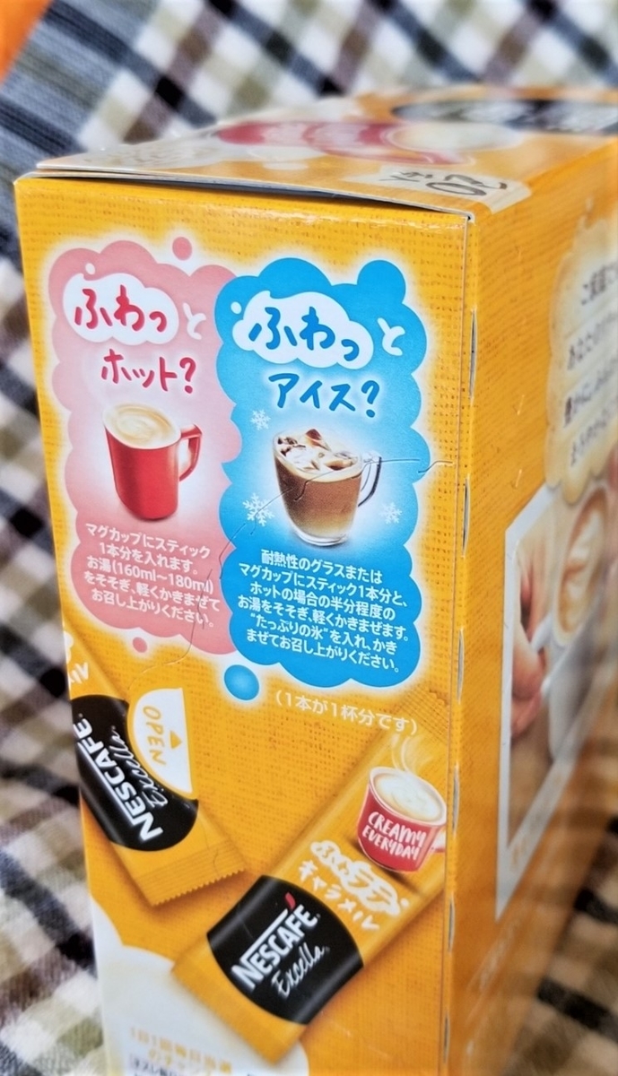 f:id:yappa71shufuugoo:20190903215110j:plain f:id:yappa71shufuugoo:20190903215110j:plain