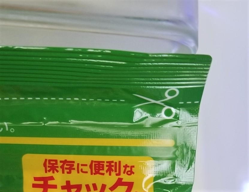 f:id:yappa71shufuugoo:20190909105341j:plain f:id:yappa71shufuugoo:20190909105341j:plain