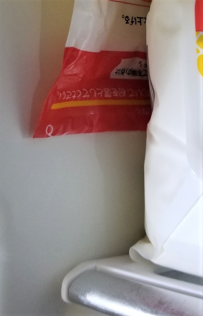 f:id:yappa71shufuugoo:20190909105601j:plain f:id:yappa71shufuugoo:20190909105601j:plain