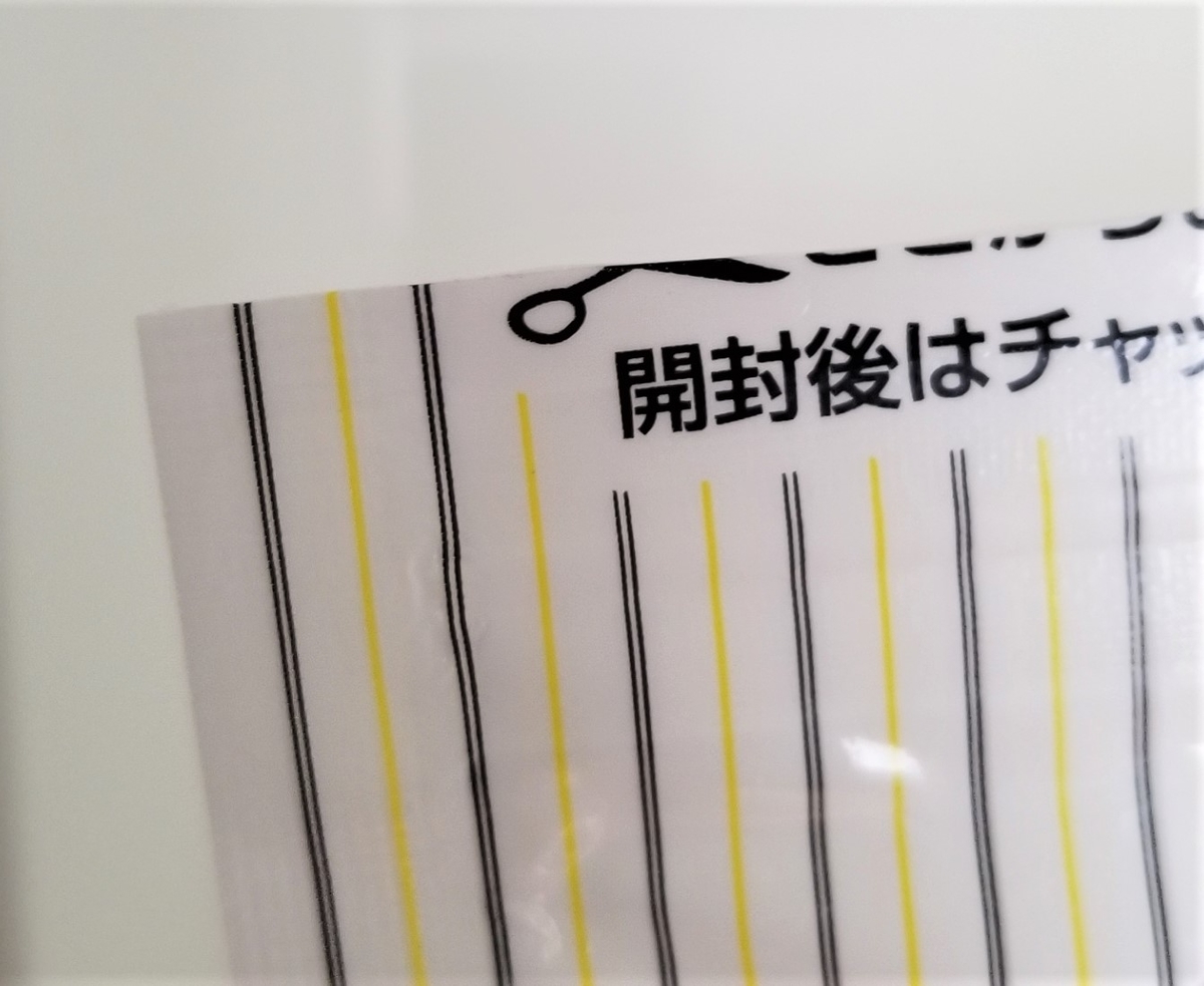 f:id:yappa71shufuugoo:20190909105913j:plain f:id:yappa71shufuugoo:20190909105913j:plain