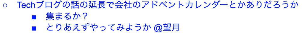 f:id:yapplimochizuki:20211224144636p:image:w640