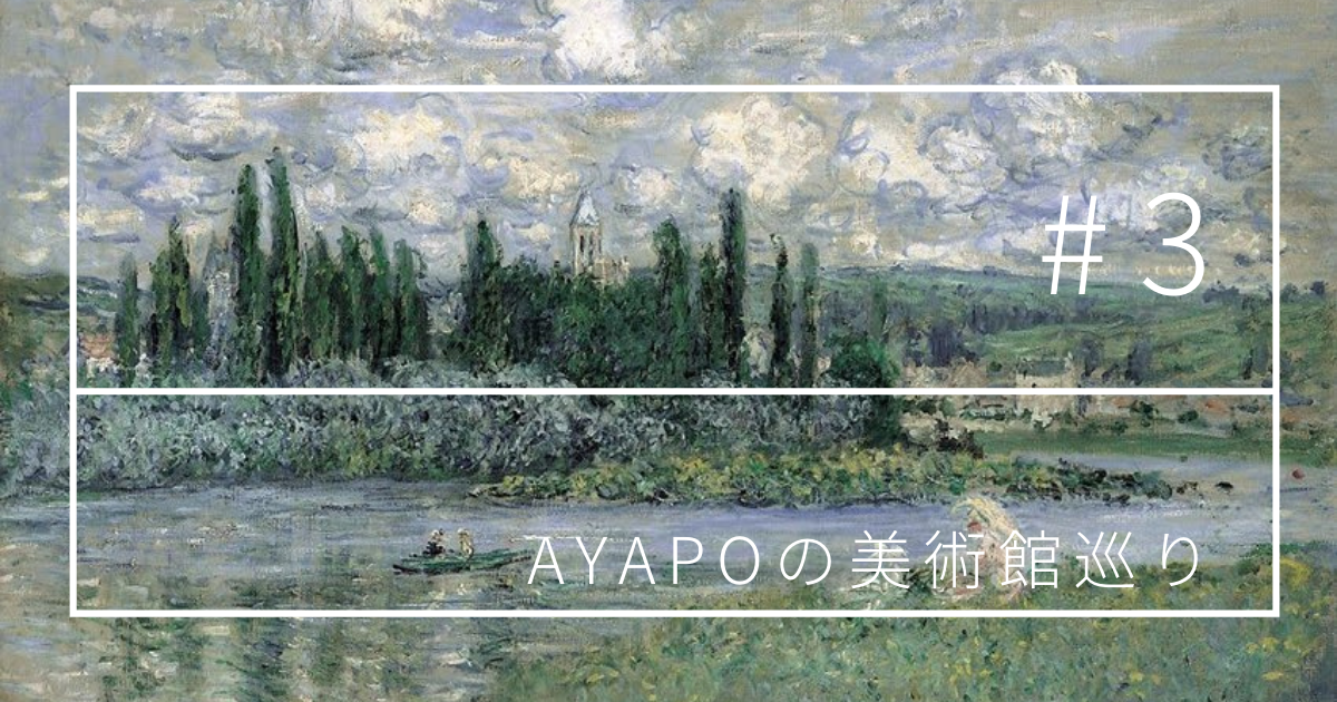 f:id:yapppy_mm:20210301154445p:plain
