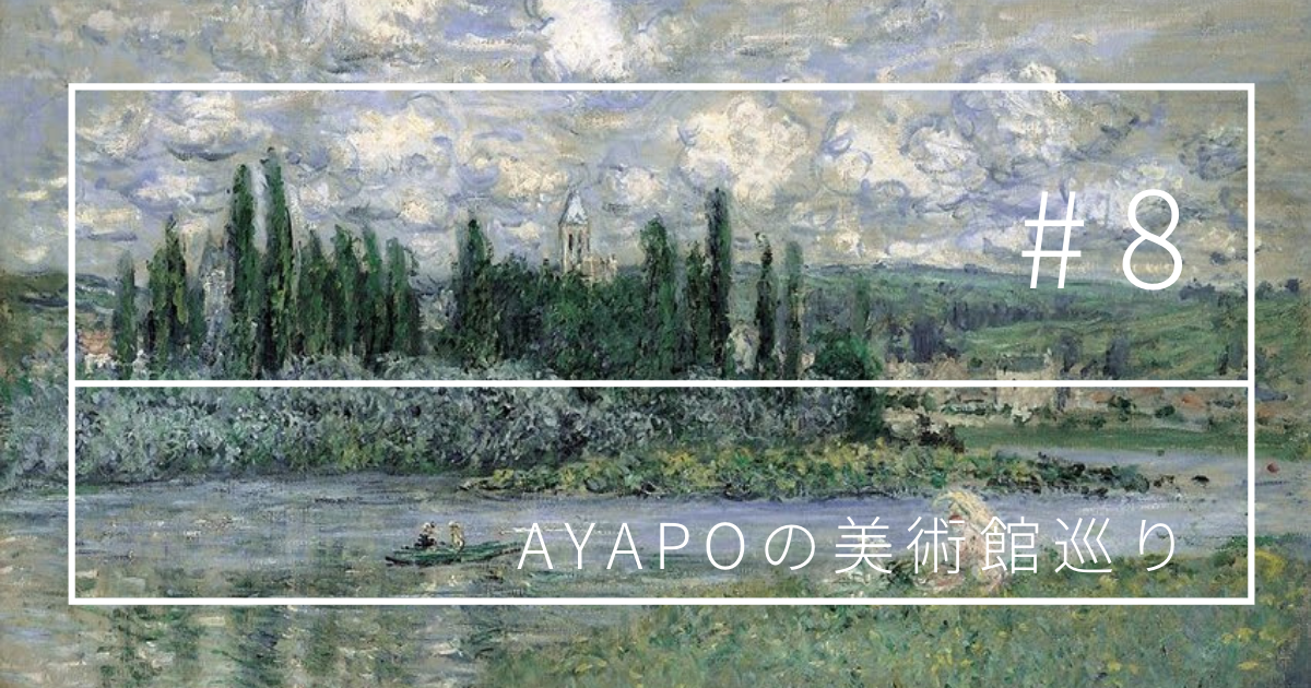 f:id:yapppy_mm:20210307135524p:plain