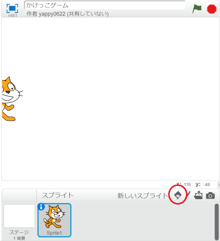 f:id:yappy0622:20180830120619p:plain