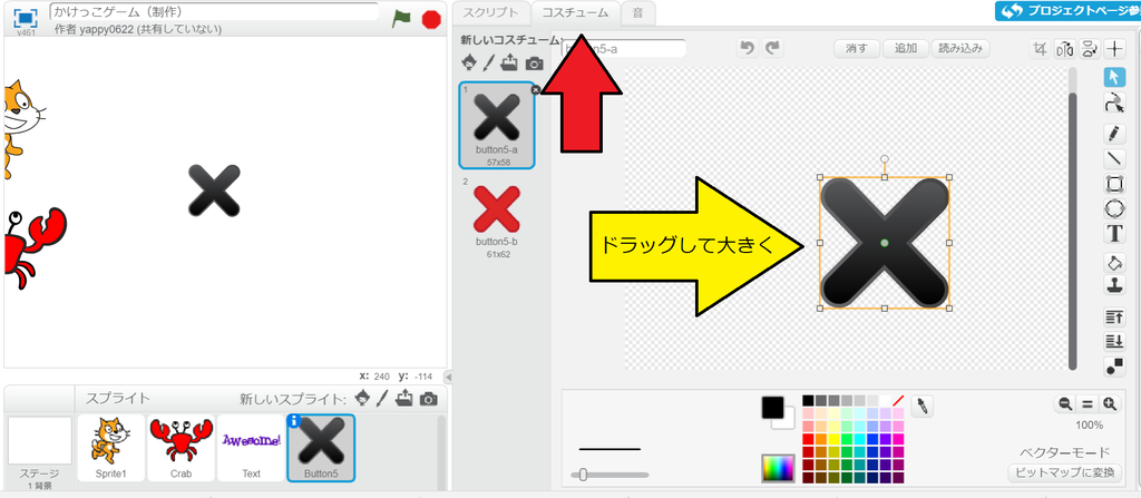 f:id:yappy0622:20180913125703p:plain