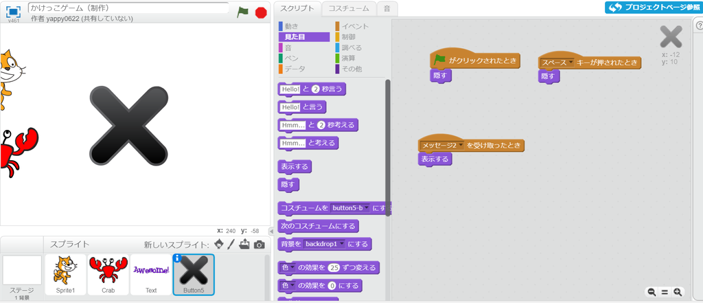 f:id:yappy0622:20180913130129p:plain