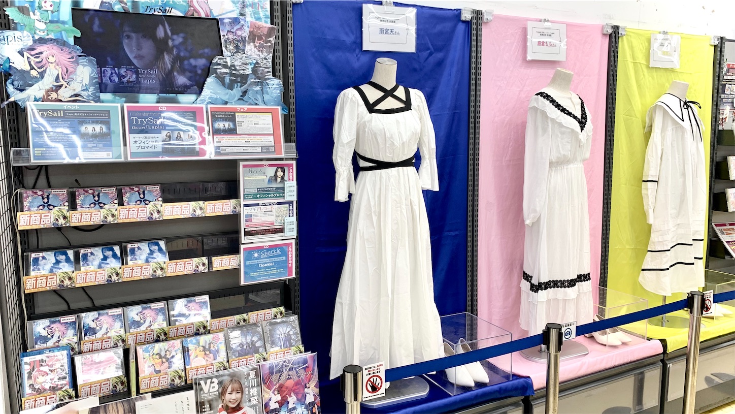 Trysail Lapis 衣装展 At ゲーマーズなんば店 ひよこのひとり言