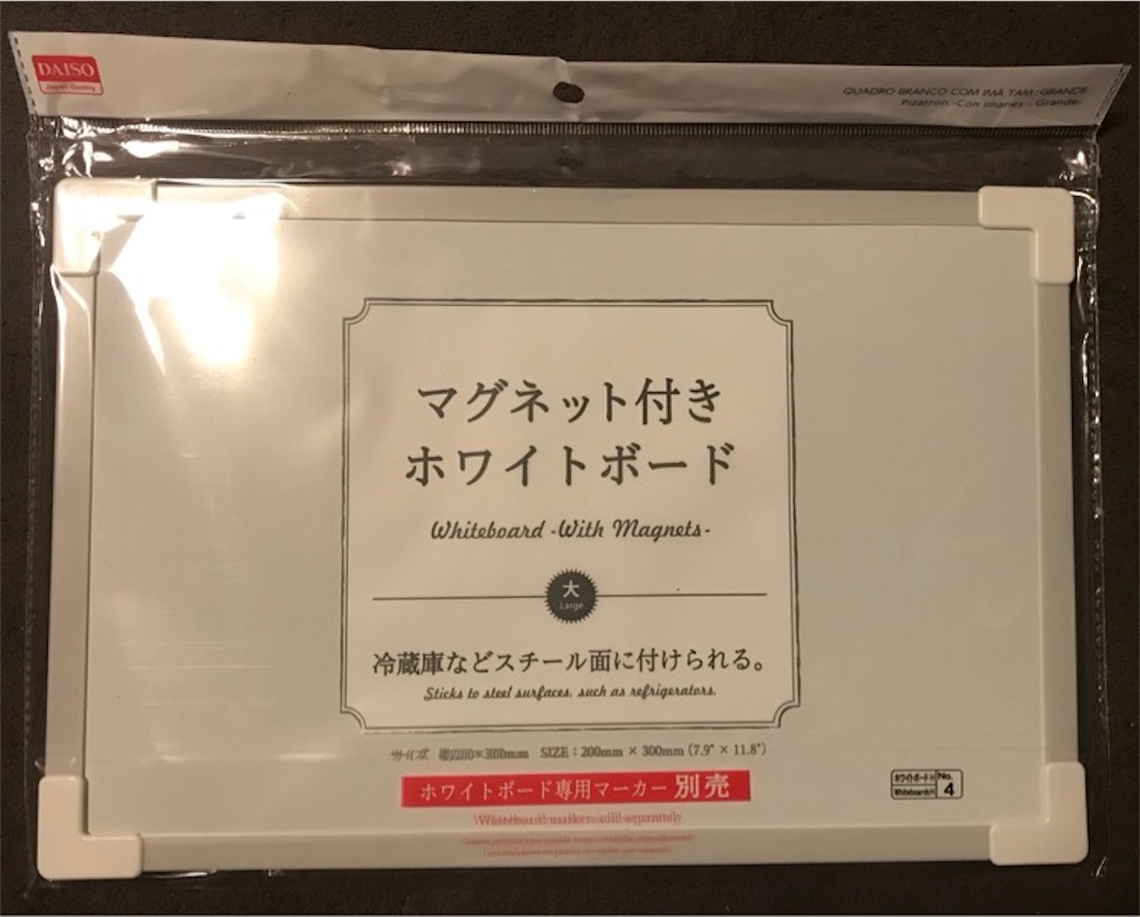 ナンバープレートカバーの自作 Yappy777 S アウトドアblog ナンバープレートカバーの自作 Yappy777 S アウトドアblog