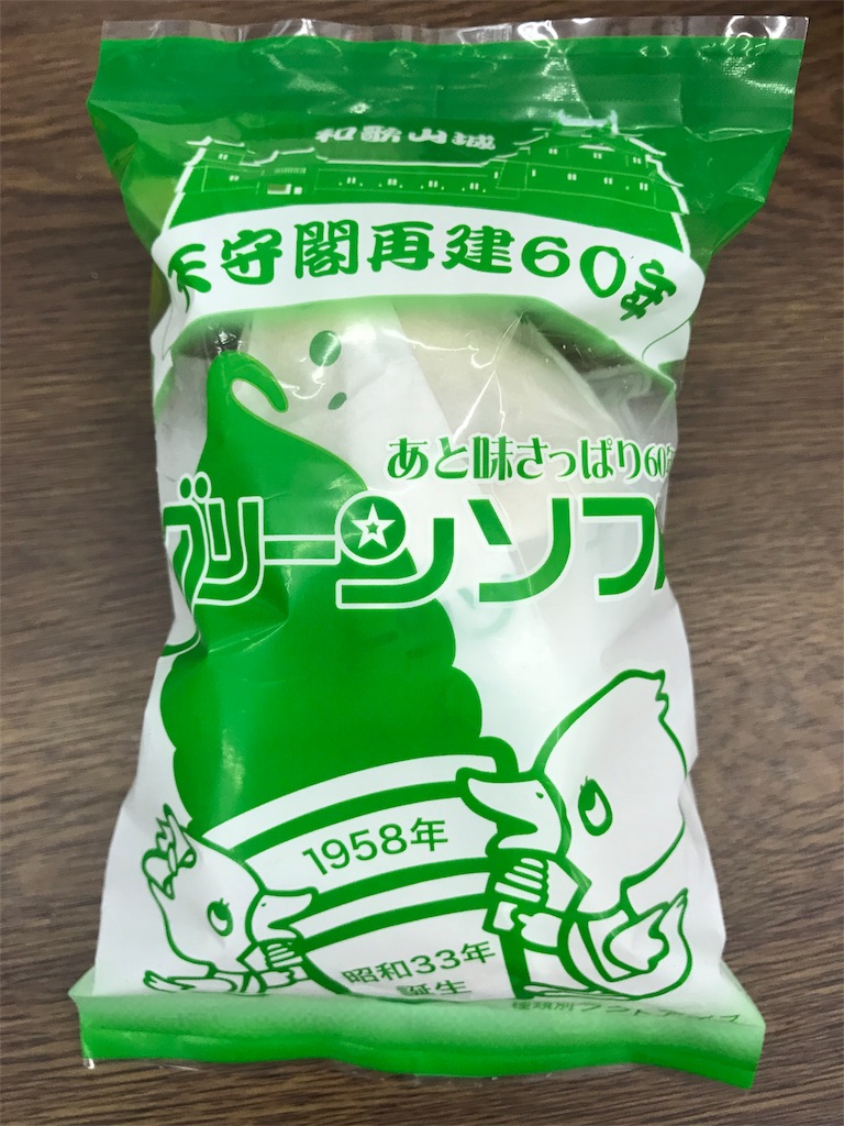 f:id:yappy777:20180822075753j:image