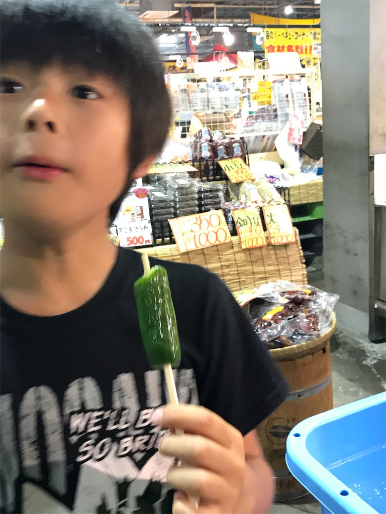 f:id:yappy777:20180827213109j:image