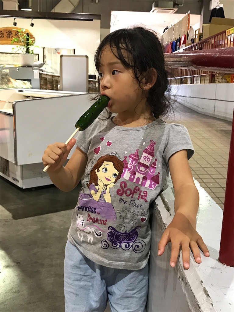 f:id:yappy777:20180827213132j:image