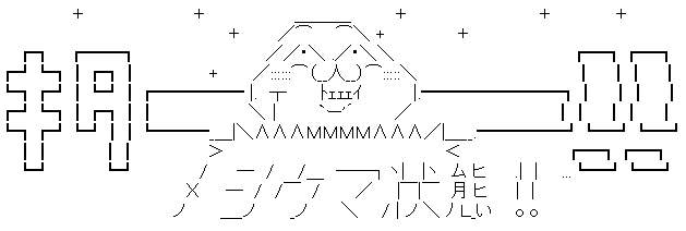f:id:yapuu-rider:20181108204111p:plain f:id:yapuu-rider:20181108204111p:plain