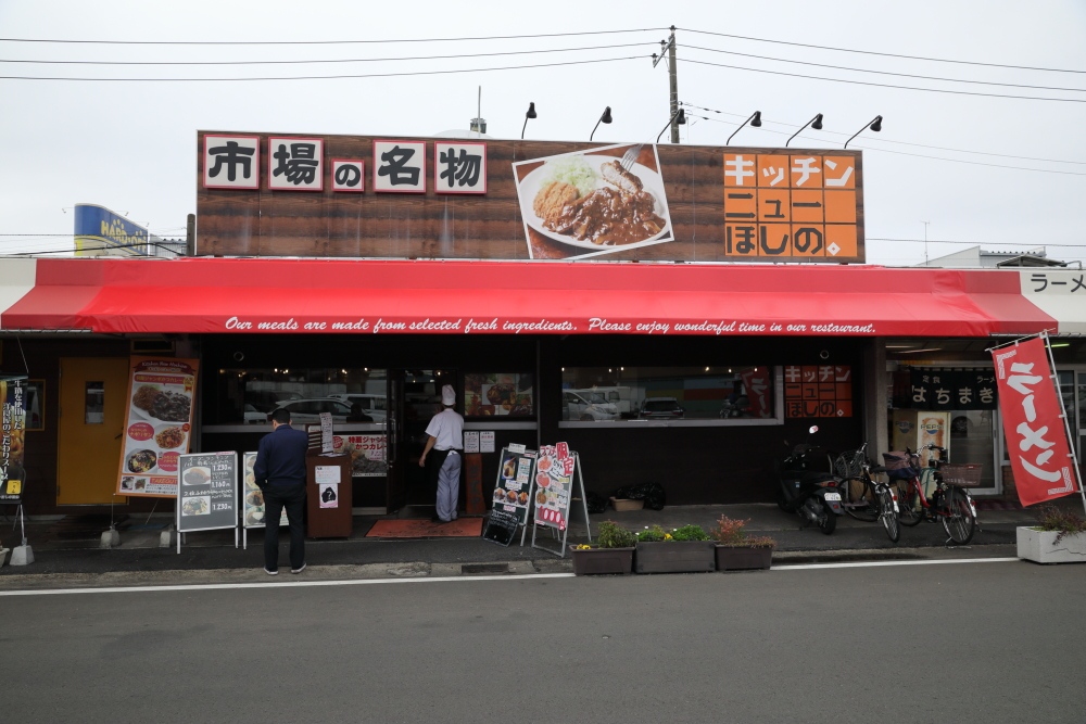 f:id:yapuu-rider:20191211204414j:plain f:id:yapuu-rider:20191211204414j:plain