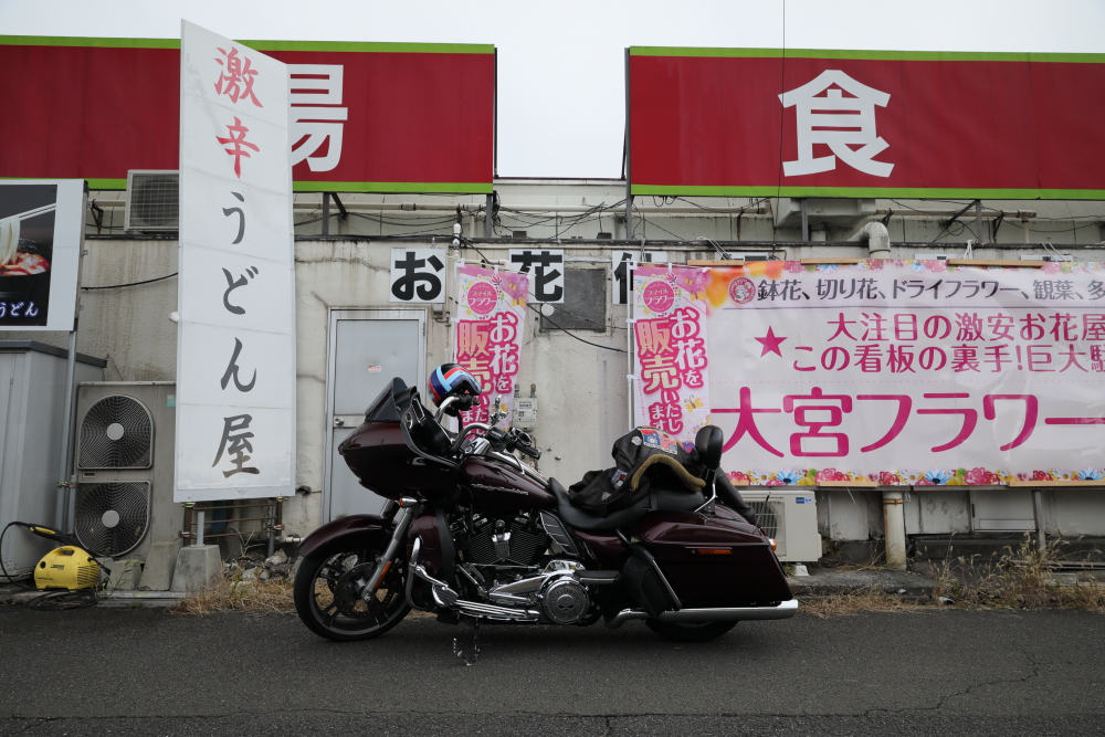 f:id:yapuu-rider:20191211204425j:plain f:id:yapuu-rider:20191211204425j:plain