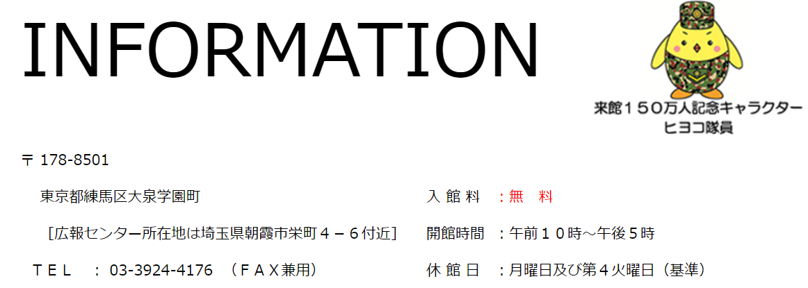 f:id:yapuu-rider:20191212225954p:plain f:id:yapuu-rider:20191212225954p:plain