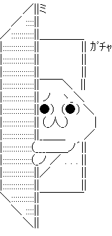 f:id:yapuu-rider:20191213201041p:plain f:id:yapuu-rider:20191213201041p:plain