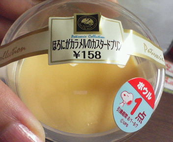 20060824003903