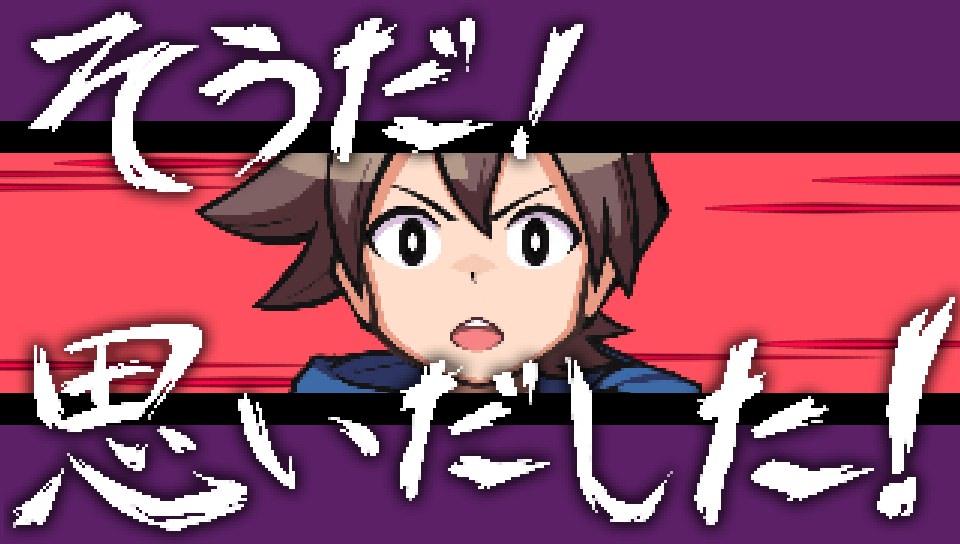 f:id:yaritai_games:20190220232321j:plain