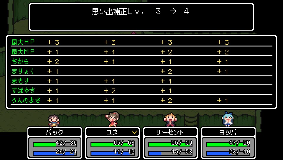 f:id:yaritai_games:20190220232556j:plain