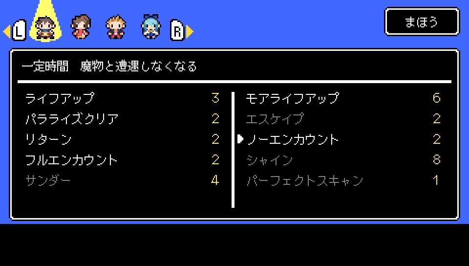 f:id:yaritai_games:20190220232731j:plain