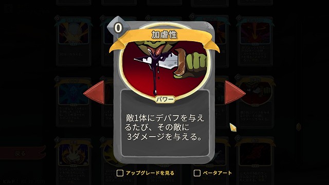 f:id:yaritai_games:20190305230953j:plain