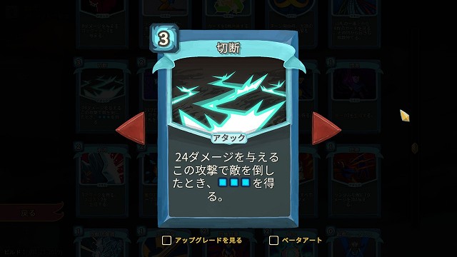 f:id:yaritai_games:20190315004402j:plain