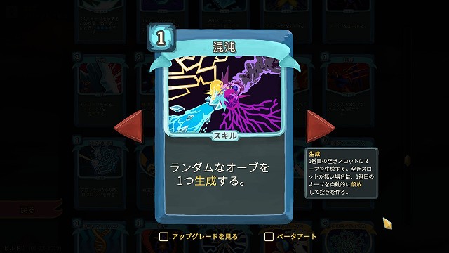 f:id:yaritai_games:20190315004945j:plain