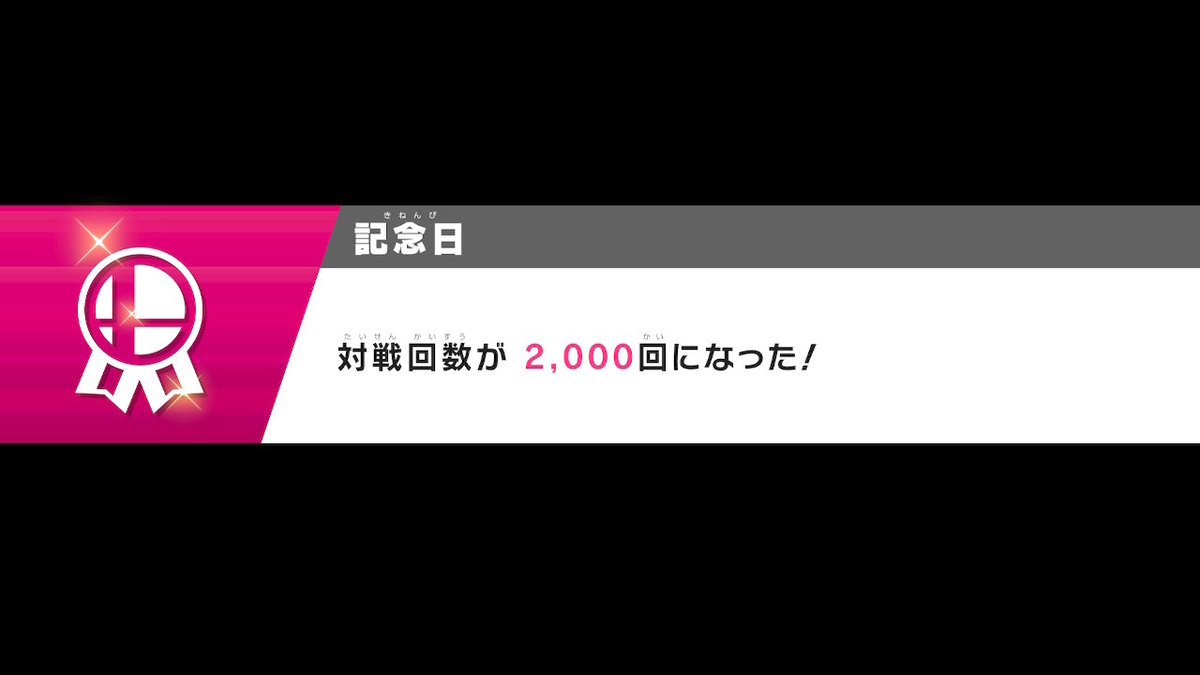 ボーダー ライン vip スマブラ スマブラ世界戦闘力のVIPボーダー、変動数、段位