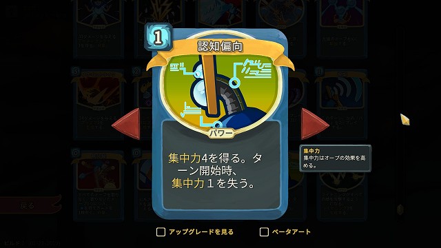 f:id:yaritai_games:20190508232902j:plain f:id:yaritai_games:20190508232902j:plain