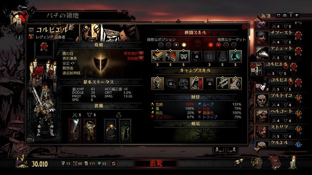 f:id:yaritai_games:20191007002651j:plain